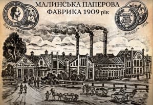 Music instrument gusli