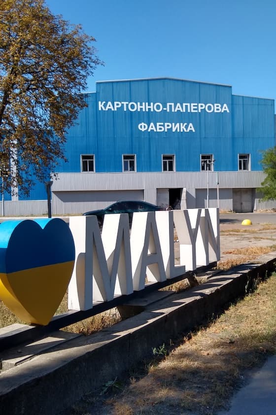 Malinsky Paper Factory