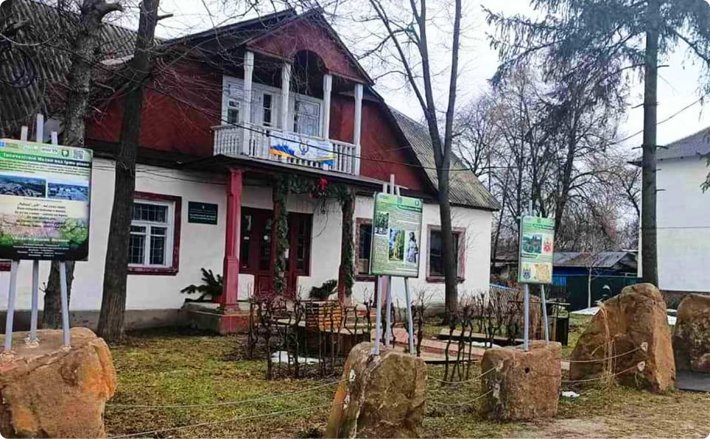Малинський міський краєзнавчий музей